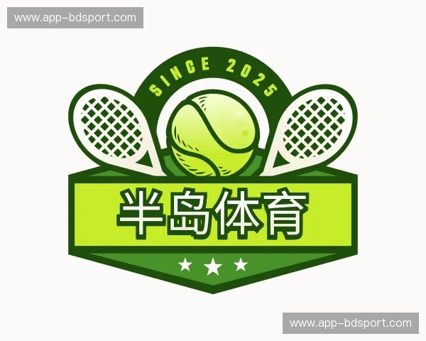介绍半岛体育